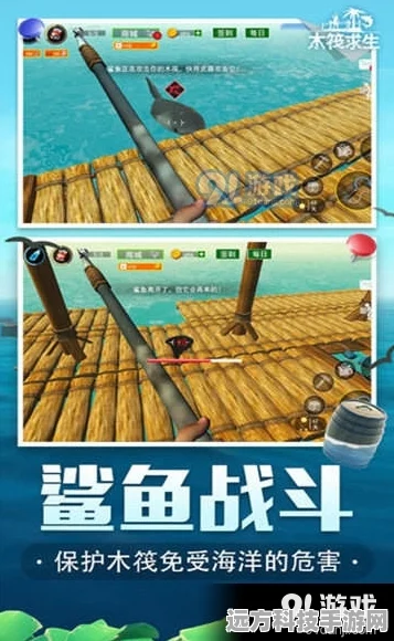 木筏求生2内置菜单MOD，解锁生存模拟新境界