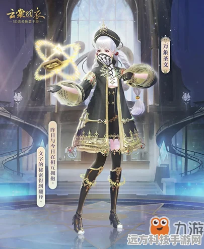 云裳羽衣玄麒解锁全攻略，开启你的奇幻之旅