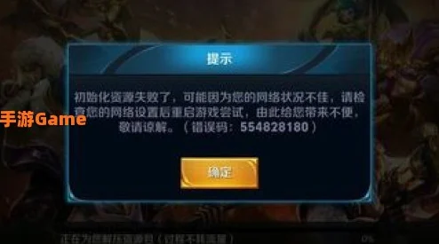 王者荣耀区进不去？问题根源大揭秘