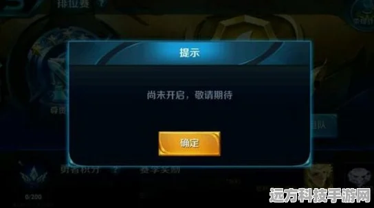 王者荣耀区进不去？问题根源大揭秘