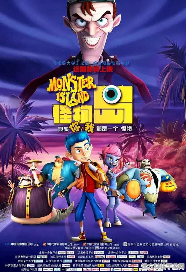 怪物时间吃播变身，解锁你的奇幻变身之旅