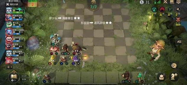 多多自走棋新版本战猎阵容深度剖析