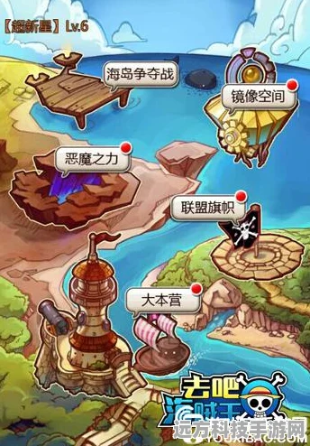空岛众神之战，卡通冒险战斗新体验，等你来战！