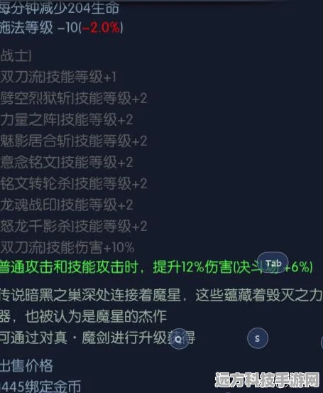 DNF第七章，探索阿拉德大陆的全新篇章