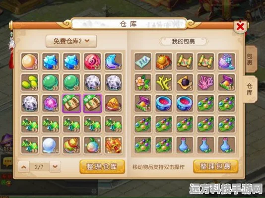 梦幻西游手游双十一盛典，消费返还全攻略，海量银币福利大放送