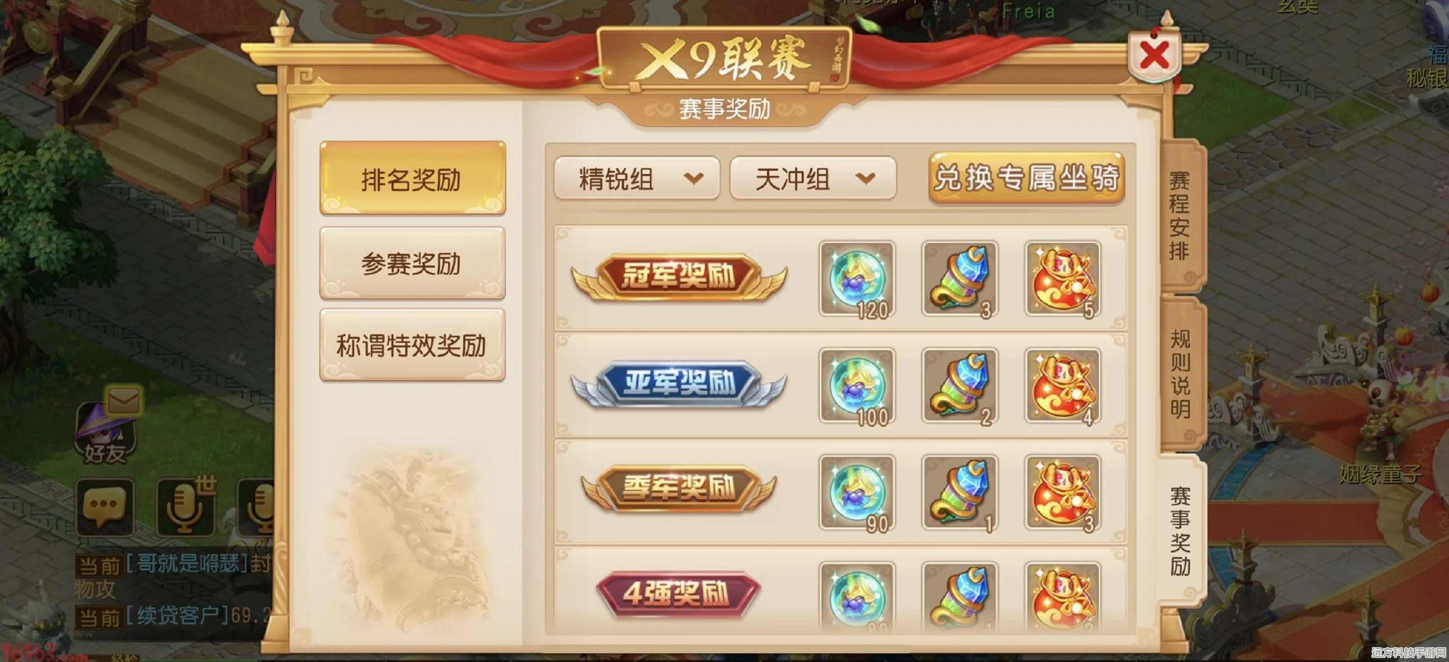 梦幻西游手游双十一盛典，消费返还全攻略，海量银币福利大放送