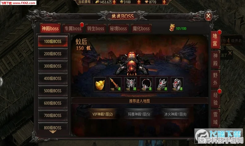 釜底抽薪传奇新篇，超快装备爆率，复古冒险等你来战