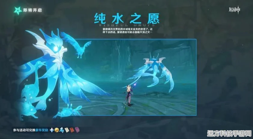 原神4.1版本新角色全攻略，获取途径与特性深度剖析
