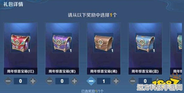 王者荣耀累积宝箱更新周期全解析
