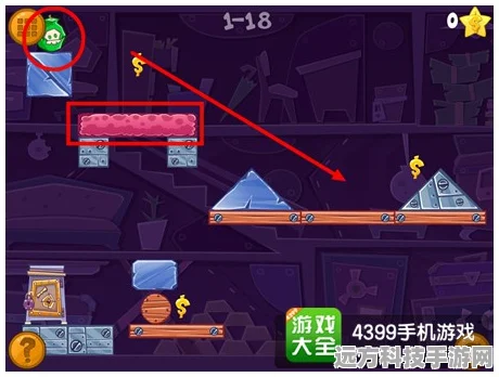 代号S游戏深度攻略，运输缆车关卡全面解析