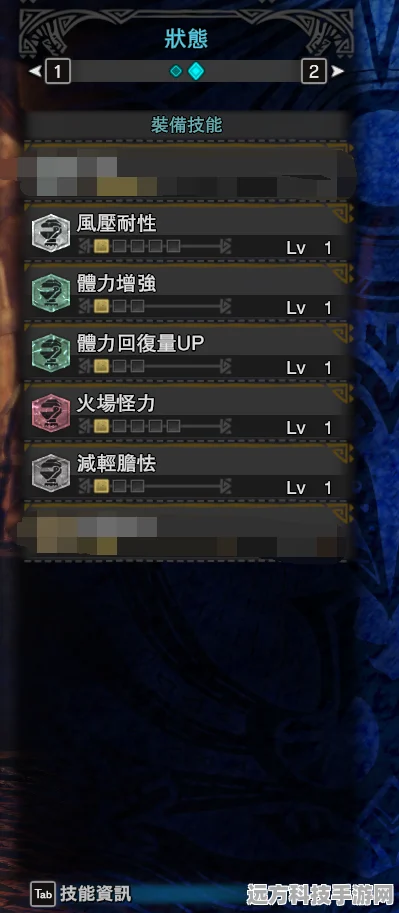 怪物猎人闪耀票解锁炫酷装备新途径