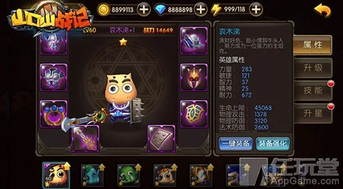 异度猎魔人，萌系养成冒险，预约下载现已开启