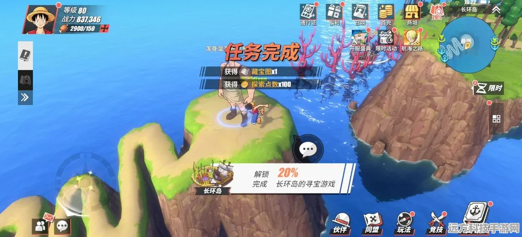 航海王热血航线海岛探险34-5，全面攻略与技巧揭秘