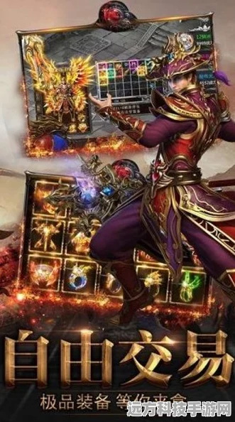 赤血沙城震撼更新，精品传奇角色扮演手游新纪元