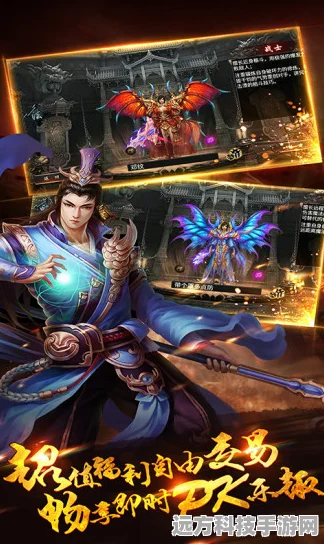 赤血沙城震撼更新，精品传奇角色扮演手游新纪元