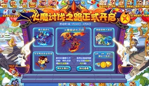 洛克王国惧灵超进化深度探索，攻略秘籍与隐藏福利全解锁