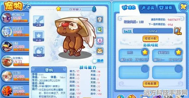 洛克王国惧灵超进化深度探索，攻略秘籍与隐藏福利全解锁