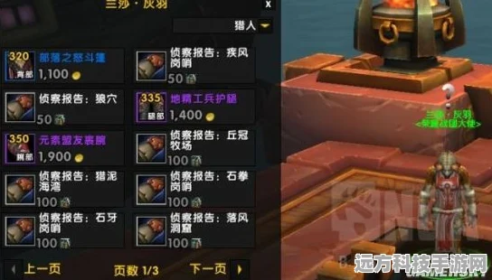 部落大作战装备获取全攻略，解锁你的战斗潜能