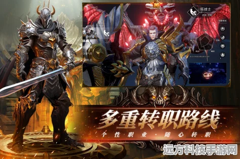 遇见圣魔传，解锁你的冒险新纪元，自由探索的奇幻之旅