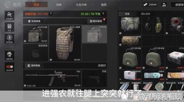 暗区突围，揭秘利润丰厚任务的通关秘籍