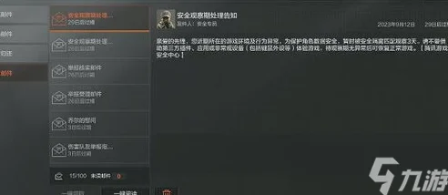 暗区突围，揭秘利润丰厚任务的通关秘籍