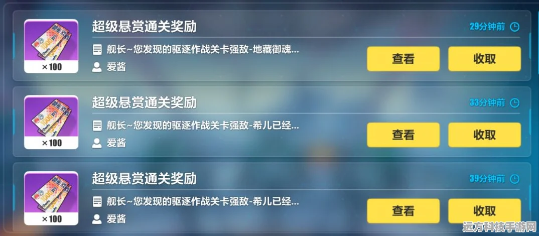 崩坏3悬赏委托深度剖析，顶尖圣痕揭秘，解锁高效通关秘籍