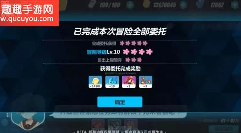 崩坏3悬赏委托深度剖析，顶尖圣痕揭秘，解锁高效通关秘籍