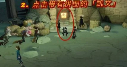 哈利波特手游深度探索，海格小屋蜷翼魔挑战全攻略