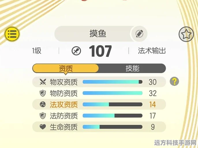 一起来捉妖多鱼和摸鱼获取全攻略