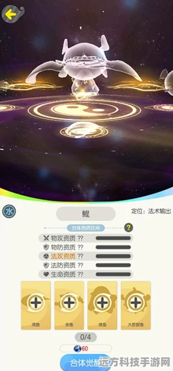 一起来捉妖多鱼和摸鱼获取全攻略