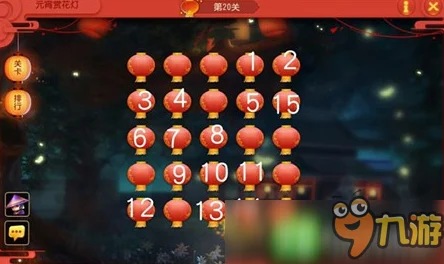 梦幻西游手游元宵赏花灯第十九关全攻略