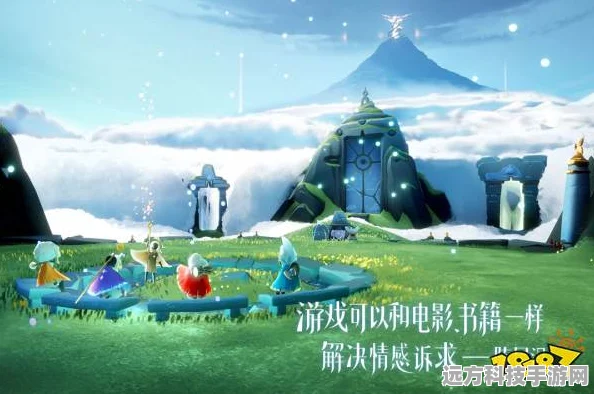 光遇预约礼包大放送，踏上梦幻冒险新征途