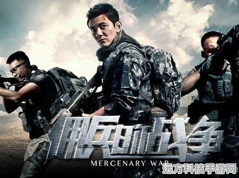 第五人格佣兵生存能力深度剖析，技能与天赋搭配指南