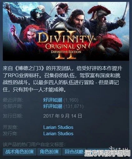 暗黑地牢2深度攻略，解锁游戏精髓的技巧与玩法