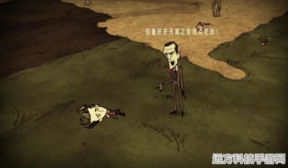 饥荒世界的精神守护，精神值恢复全攻略