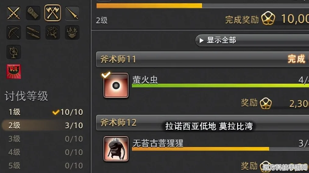 最终幻想14豆芽前期蓝职技巧全攻略