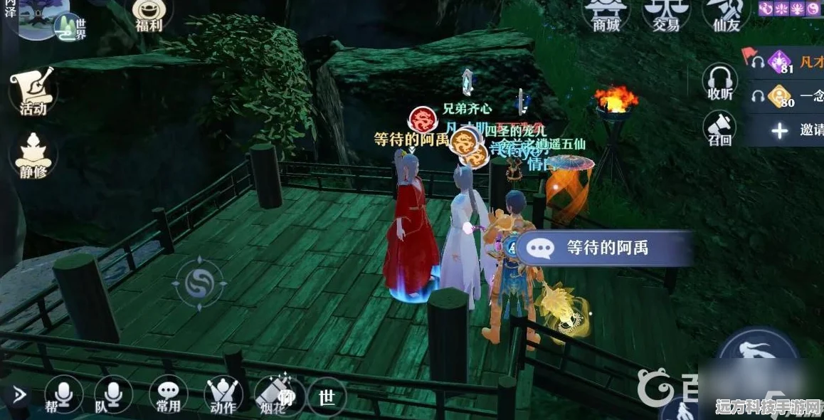 梦幻新诛仙，死亡沼泽标志风景全揭秘，位置地点大起底