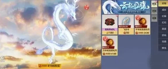 妄想山海血脉宠物选择全攻略