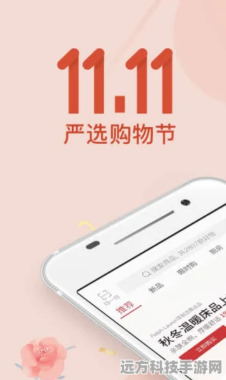 网易严选品质探秘，手游玩家的品质生活之选