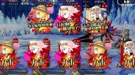 FGO魔伊复刻凤凰羽毛高效刷怪全攻略