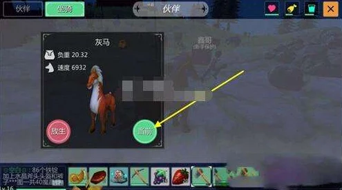 创造与魔法，解锁专属坐骑捕捉秘籍，驯服梦幻坐骑的独门技巧