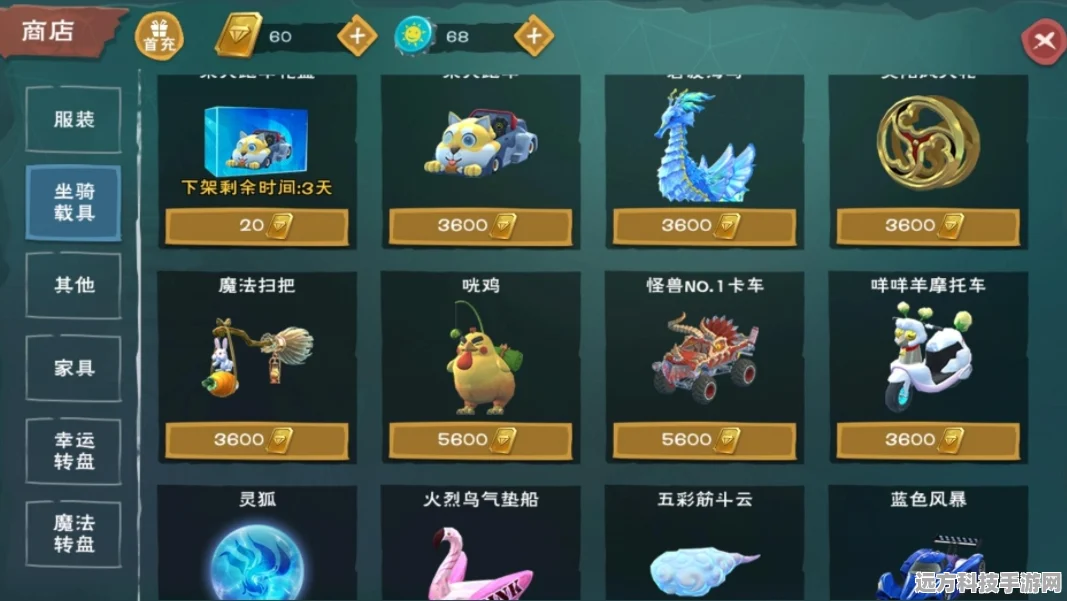 创造与魔法，解锁专属坐骑捕捉秘籍，驯服梦幻坐骑的独门技巧