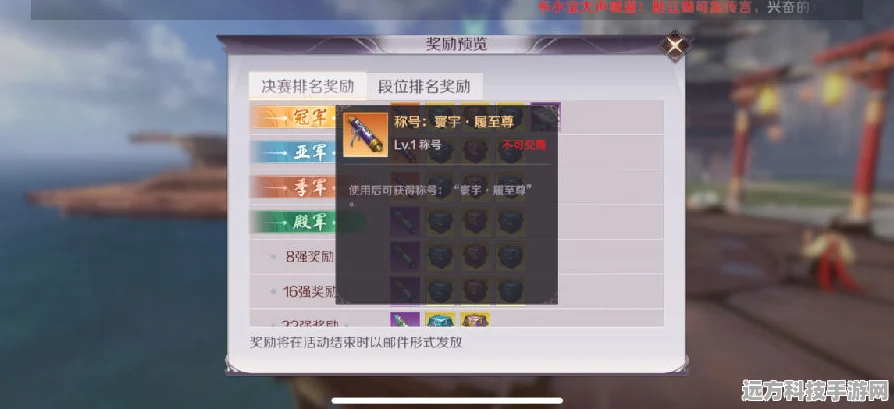 完美世界手游寰宇争锋全攻略，争霸跨服战场的秘籍