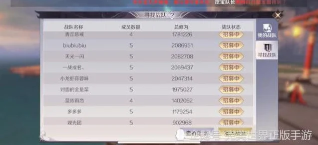 完美世界手游寰宇争锋全攻略，争霸跨服战场的秘籍