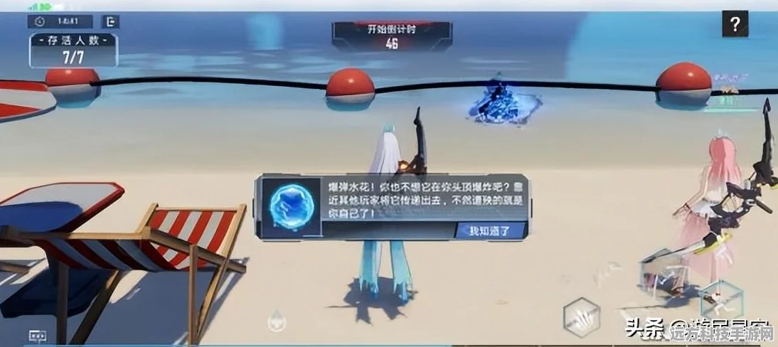 幻塔探索之旅，揭秘冰冻之核采集秘籍