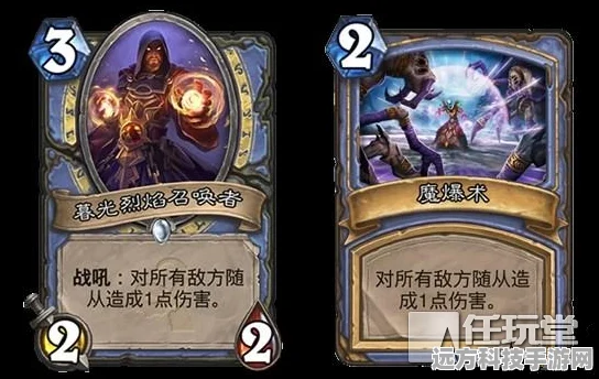 炉石传说，苦痛侍僧卡牌深度解析及高效获取秘籍