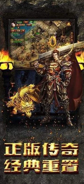 金猴无限刀火龙版震撼来袭，传奇之旅再启新篇章