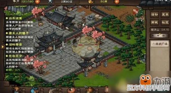 烟雨江湖泉州支线任务，详尽攻略与完美通关秘籍