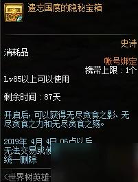 我的世界传奇破碎成就解锁全攻略