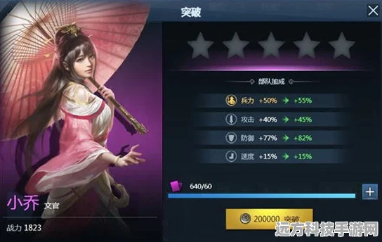 梦塔防封炎张飞入门，解锁张飞兵种搭配秘籍